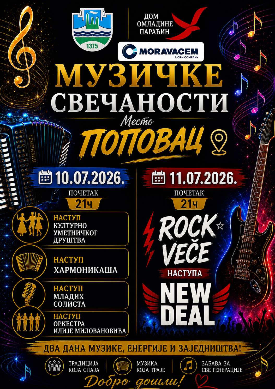 Музичке свечаности 10. и 11. јула у Поповцу